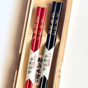 うるし箸【南天】