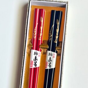 【輪島箸】つくし
